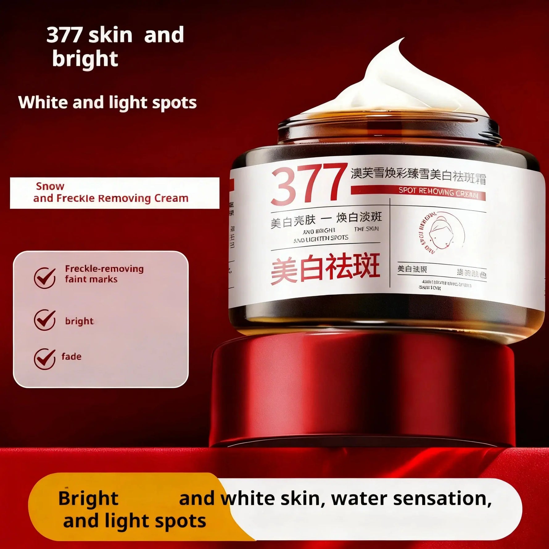 377 Facial Cream,Hydration Facial Moisturizer Skincare For All Skin Types Gentle & Low-Irritant Formula Rejuvenating Cream BareGlow