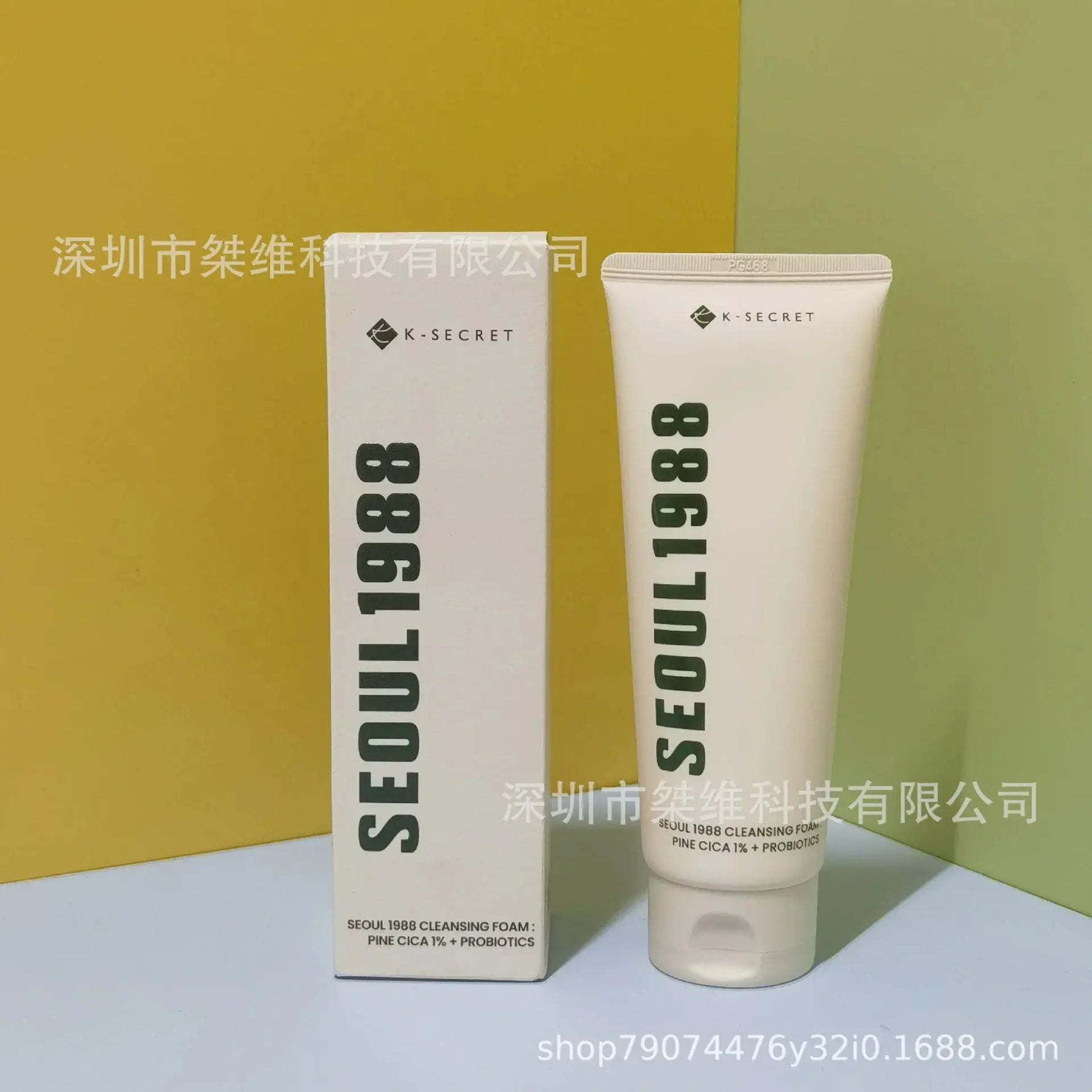 K-secret Seoul 1988 Essence Moisturizing/4% Retinol Eye Cream/Sunscreen/Snail Cream/Face Cleanser Facial Skin Care Products BareGlow